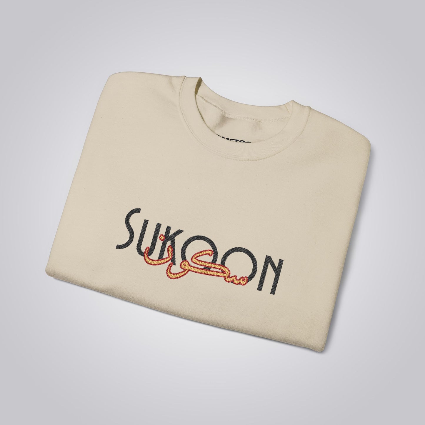 سکون Embroidered Crewneck Sweatshirt — Sukoon