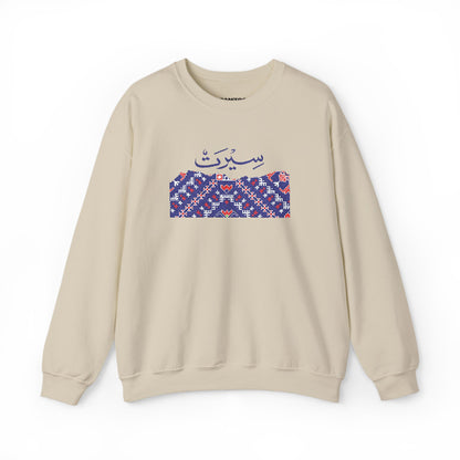 Seerat Embroidered Unisex Crewneck Sweatshirt