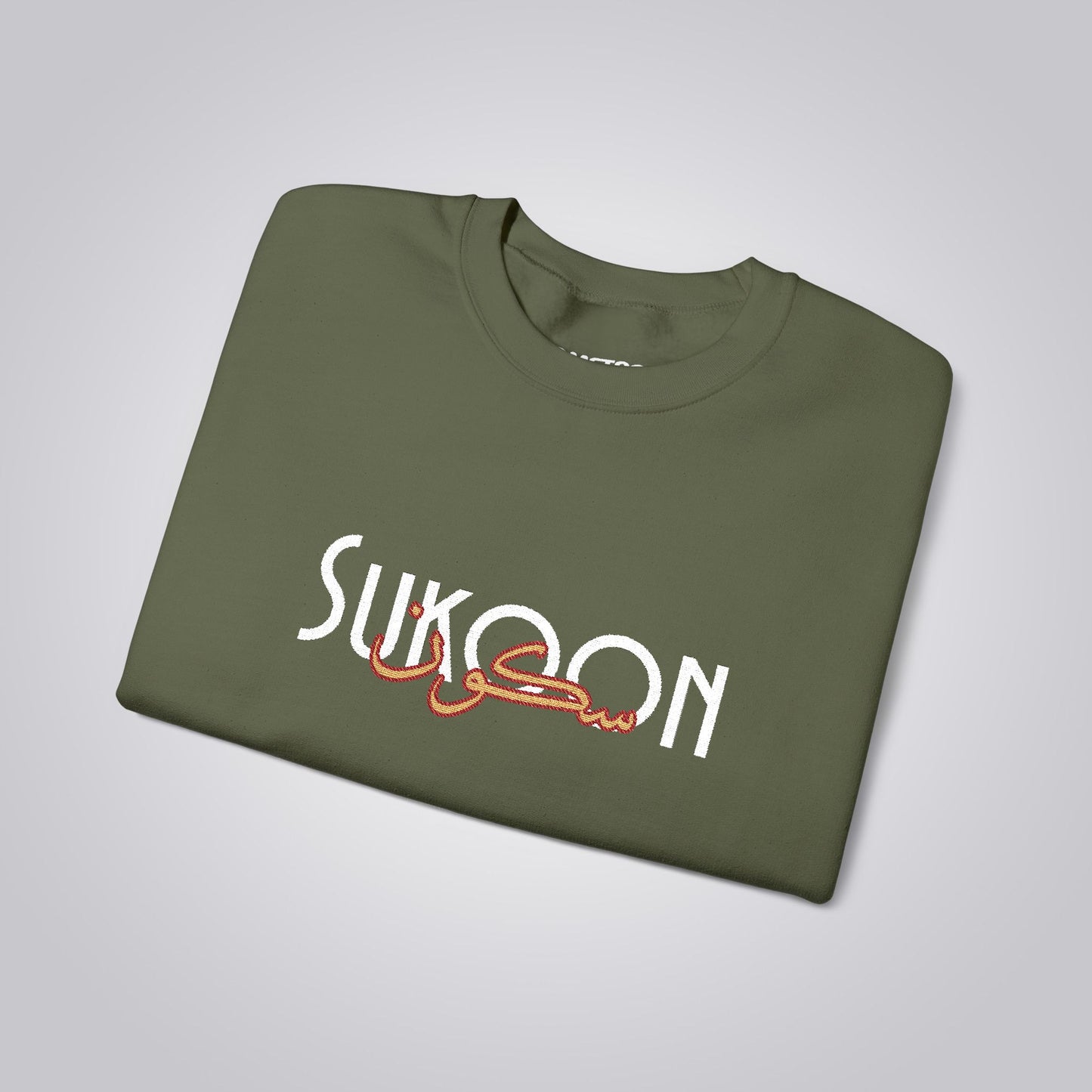 سکون Embroidered Crewneck Sweatshirt - Sukoon II