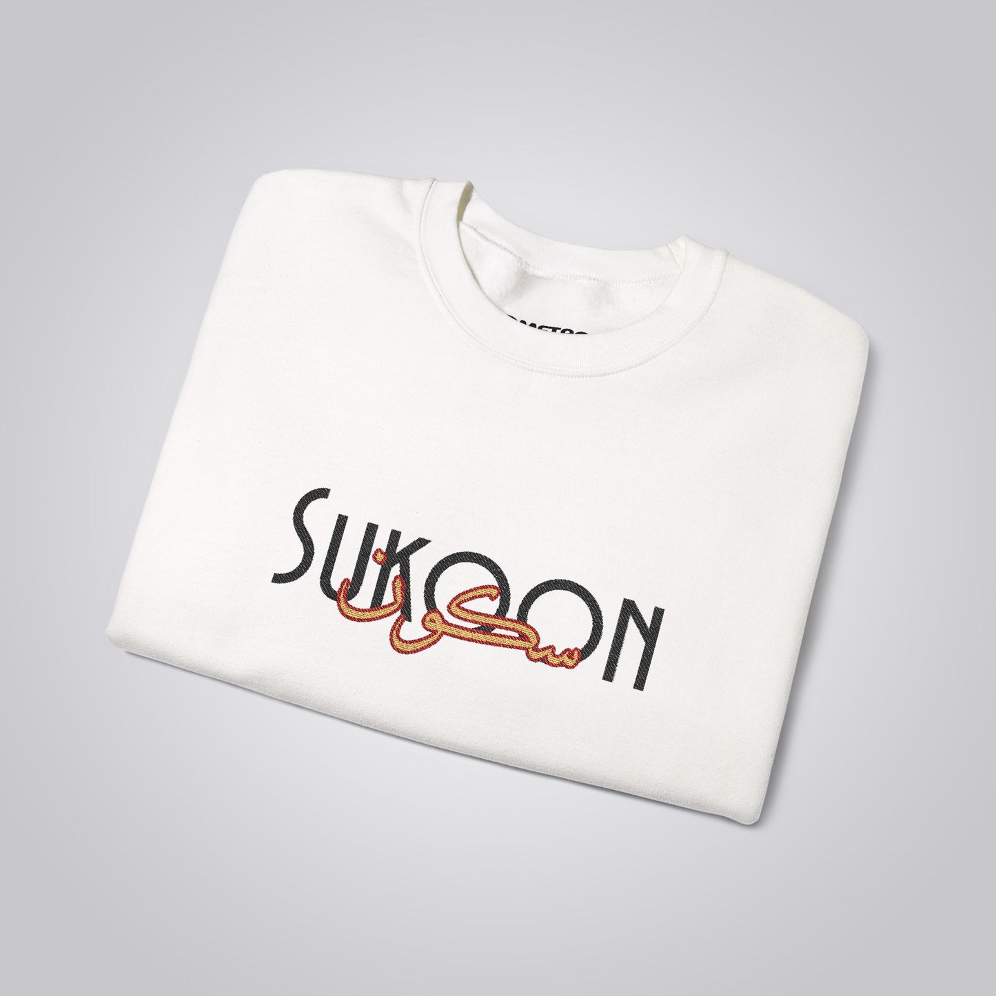 سکون Embroidered Crewneck Sweatshirt — Sukoon