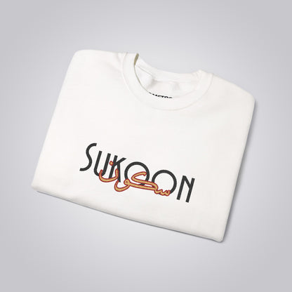 سکون Embroidered Crewneck Sweatshirt — Sukoon