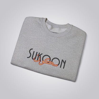 سکون Embroidered Crewneck Sweatshirt — Sukoon