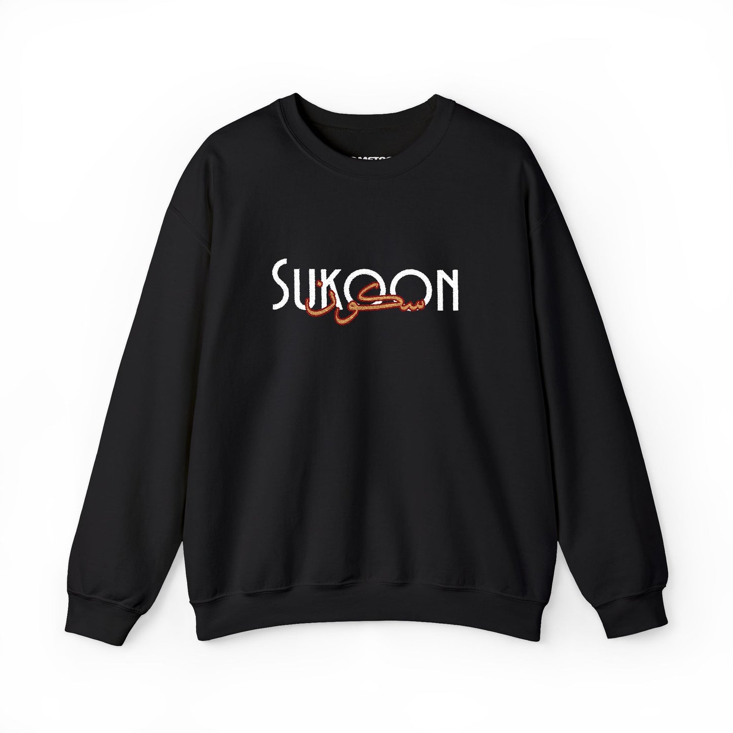 سکون Embroidered Crewneck Sweatshirt - Sukoon II