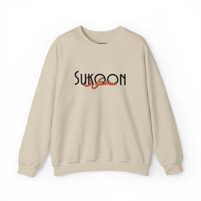 سکون Embroidered Crewneck Sweatshirt — Sukoon