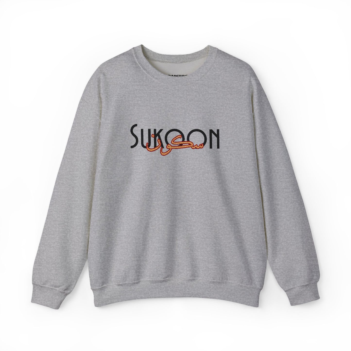 سکون Embroidered Crewneck Sweatshirt — Sukoon