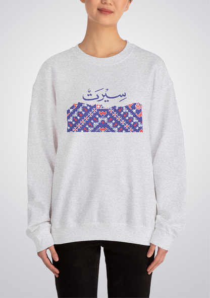 Seerat Embroidered Unisex Crewneck Sweatshirt