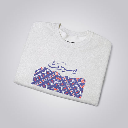 Seerat Embroidered Unisex Crewneck Sweatshirt