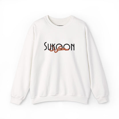 سکون Embroidered Crewneck Sweatshirt — Sukoon