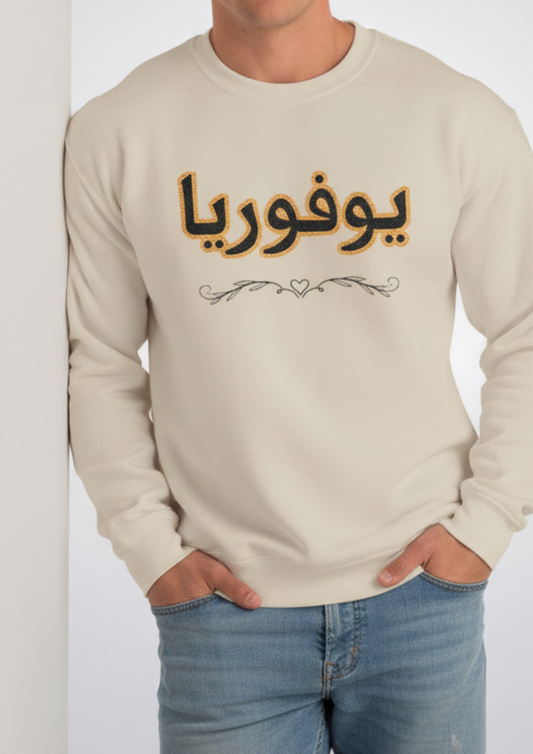 یوفوریا Embroidered Crewneck Sweatshirt — Euphoria