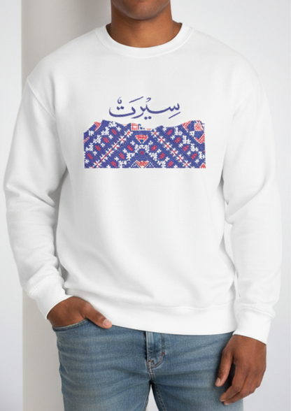 Seerat Embroidered Unisex Crewneck Sweatshirt