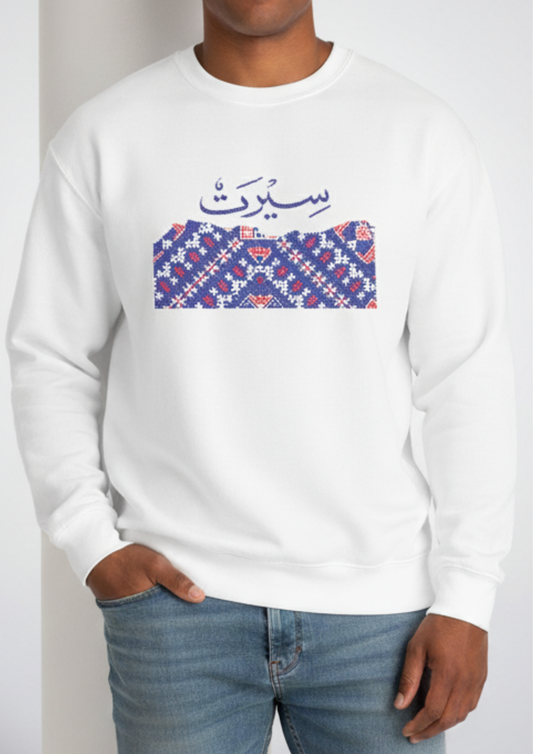 Seerat Embroidered Unisex Crewneck Sweatshirt