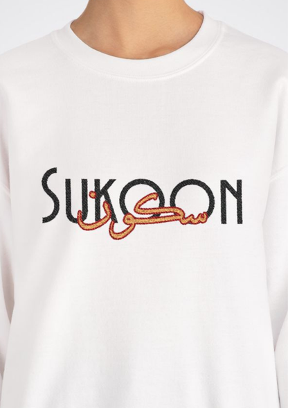 سکون Embroidered Crewneck Sweatshirt — Sukoon