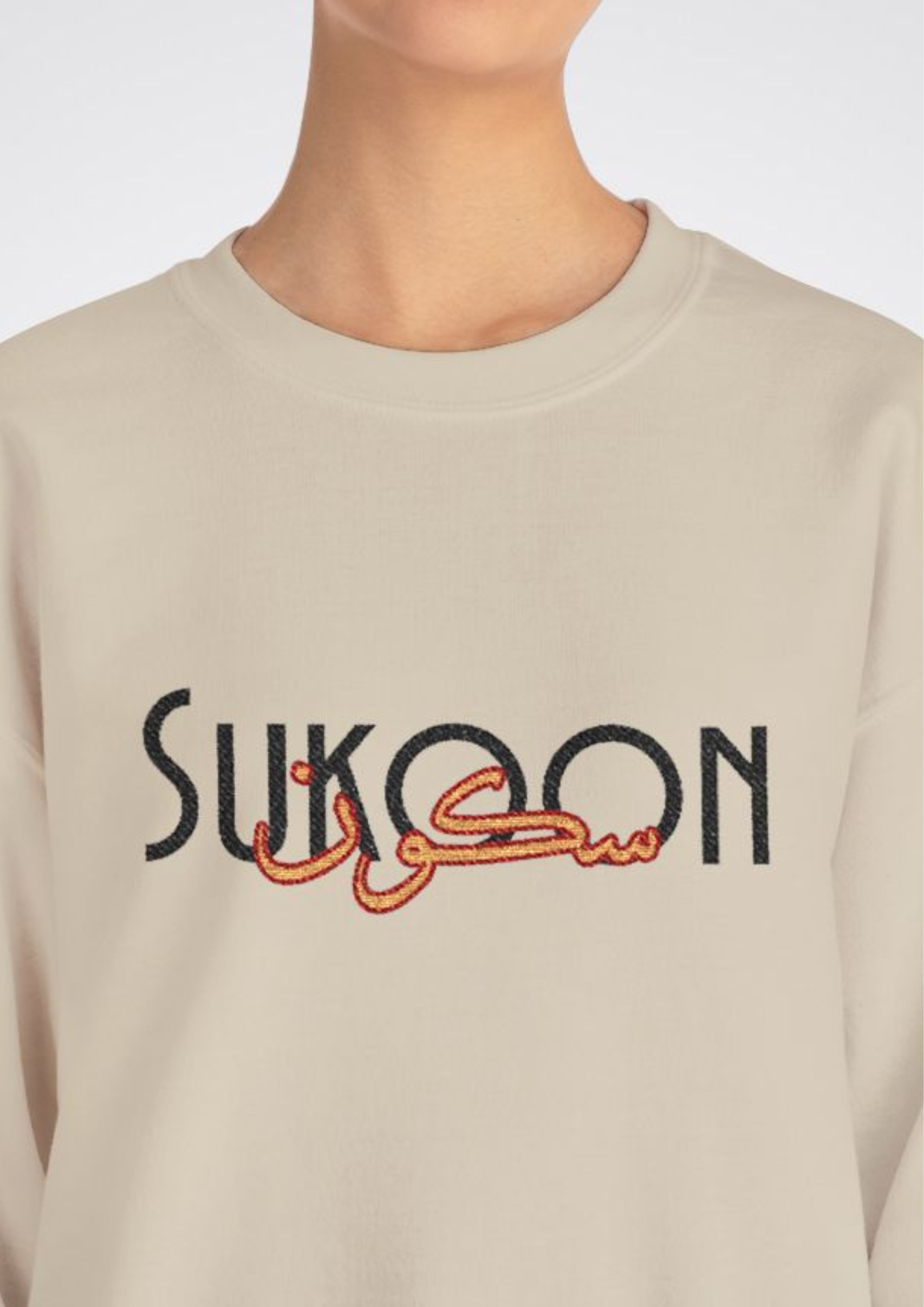 سکون Embroidered Crewneck Sweatshirt — Sukoon