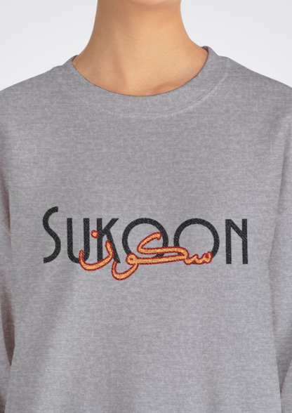 سکون Embroidered Crewneck Sweatshirt — Sukoon