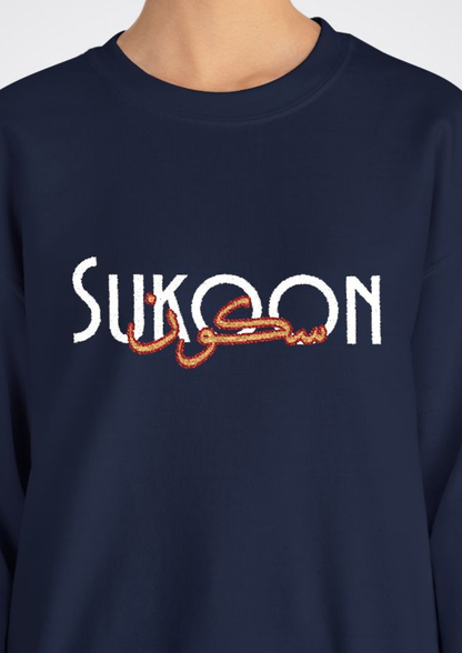 سکون Embroidered Crewneck Sweatshirt - Sukoon II