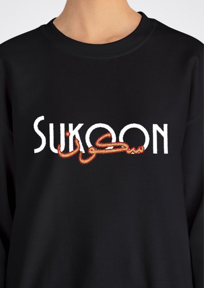 سکون Embroidered Crewneck Sweatshirt - Sukoon II